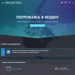 Mazafaka Forum